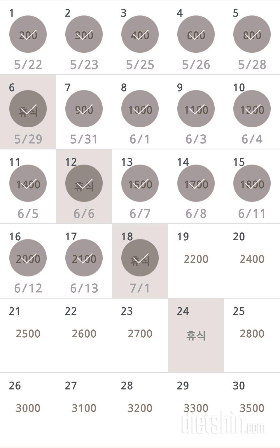 30일 줄넘기 18일차 성공!