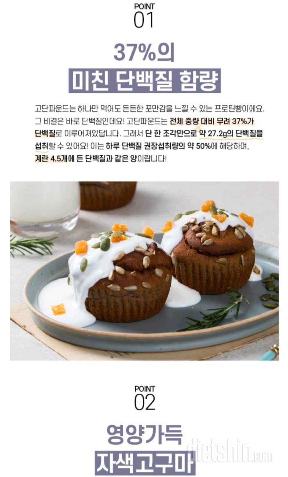 체험단 신청합니다~^^빵안 먹는지 거의 두달 되어가요