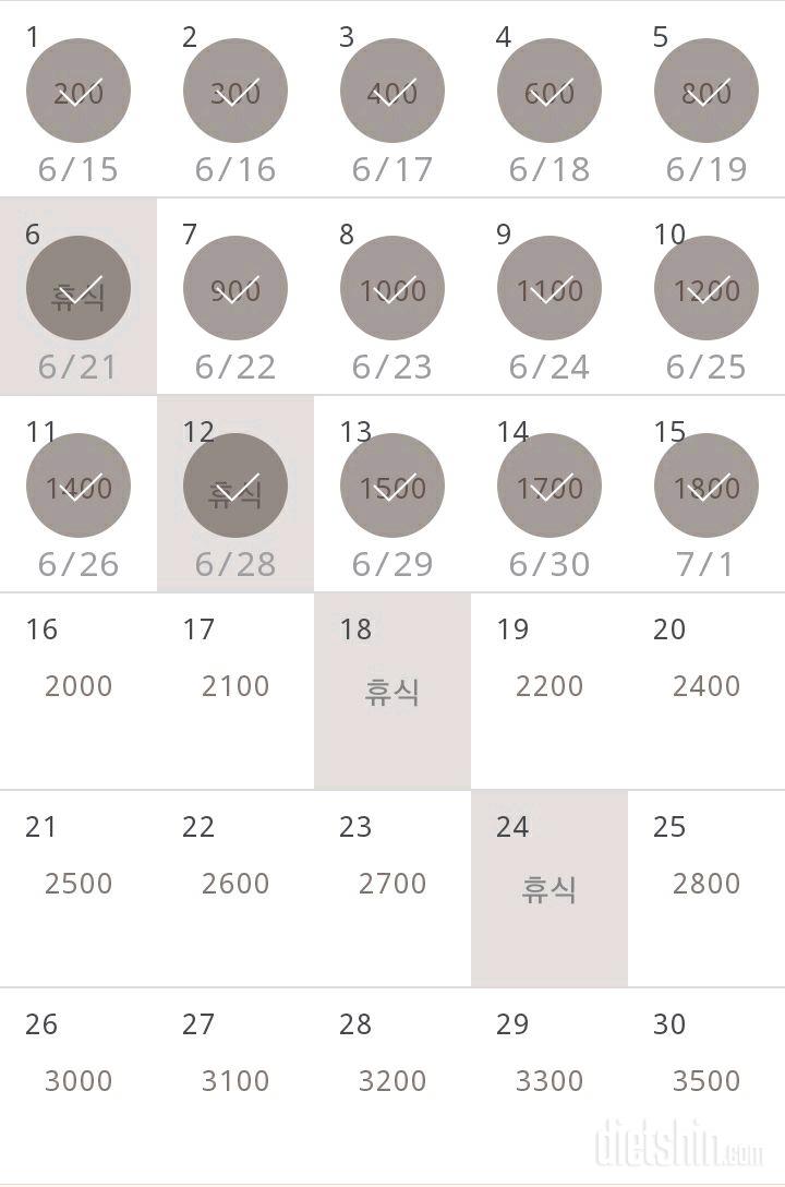 30일 줄넘기 15일차 성공!