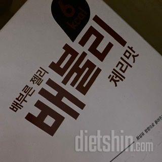 당 땡길 때 대체하기 좋아요