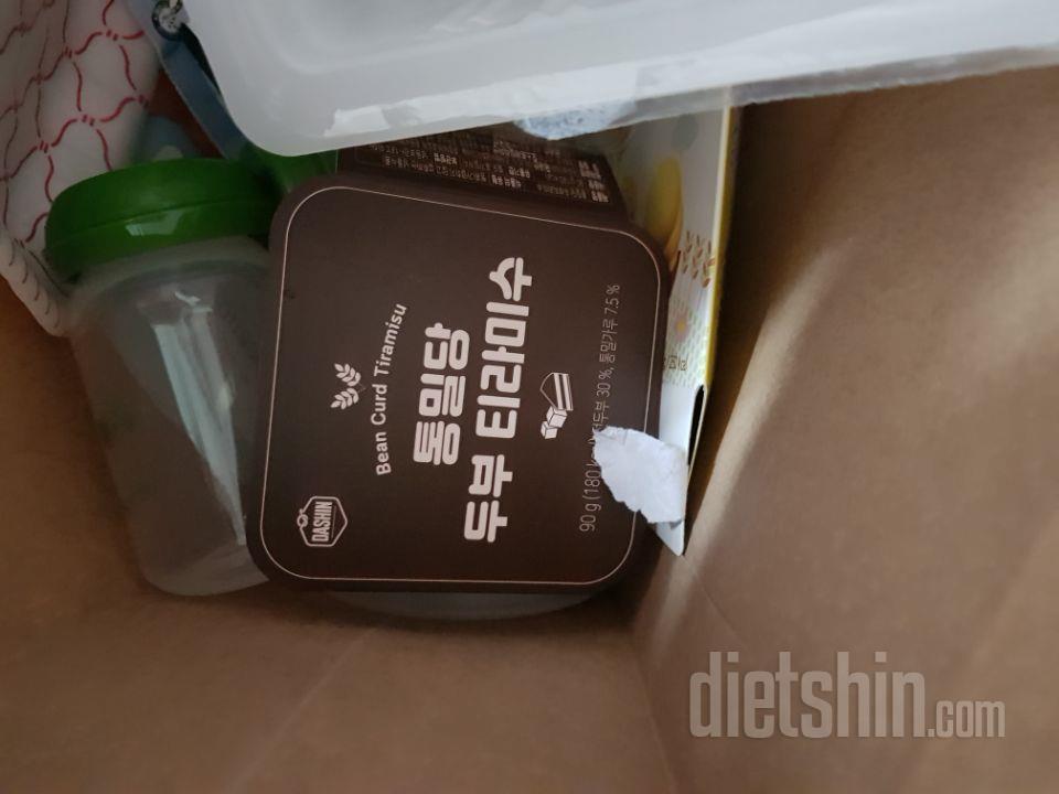티라미수 정말 좋아하는데 부담없이 먹