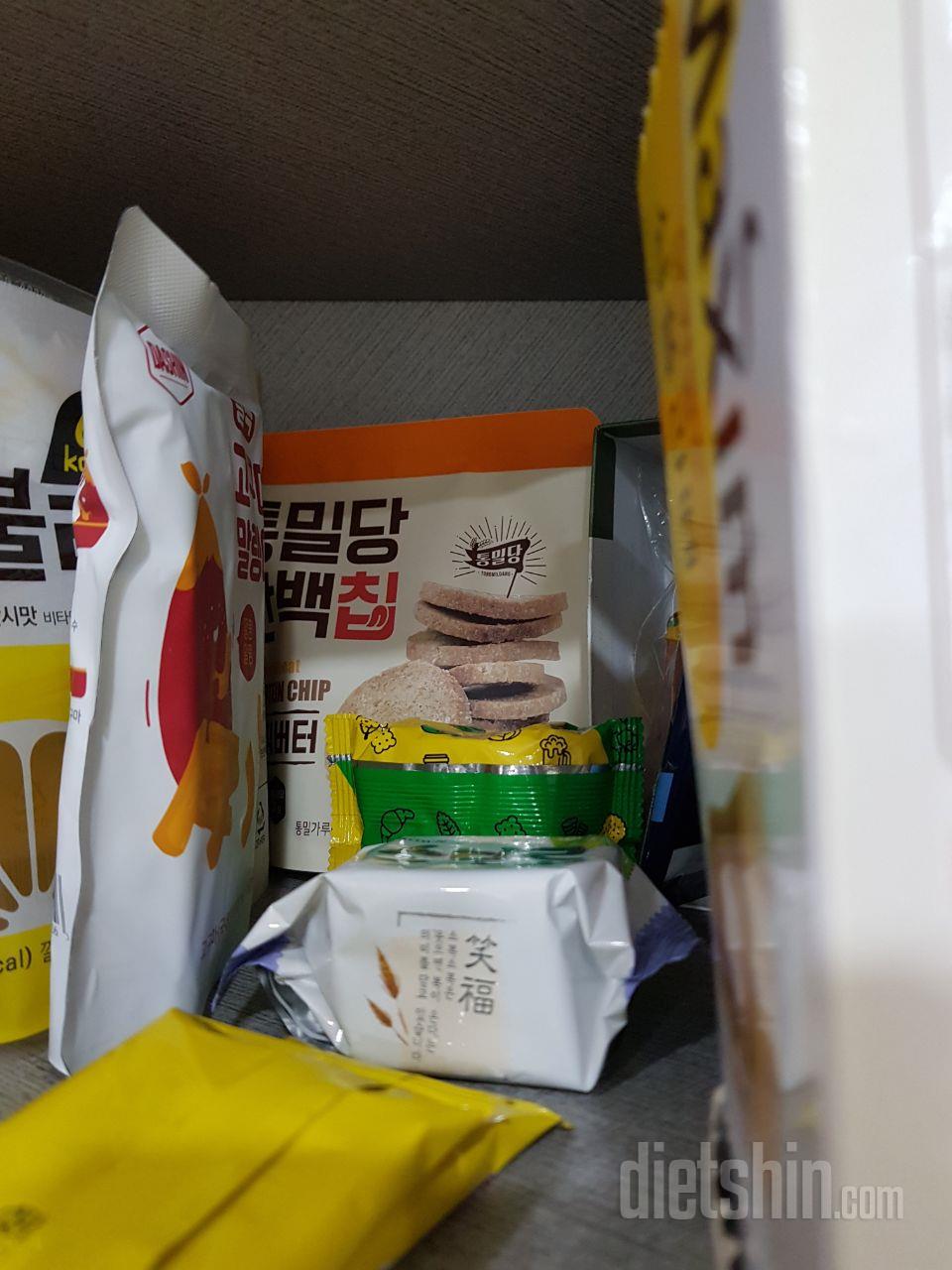 통밀이라 건강하게 먹을 수 있어 좋아