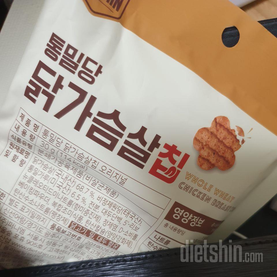 신제품 맛있네요 바삭박삭 쥐포과자랑