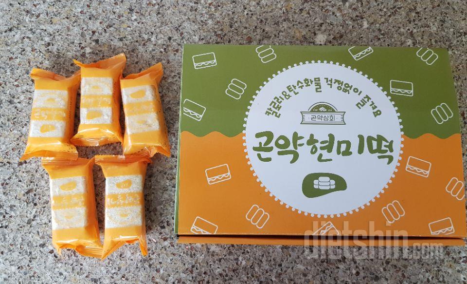 배송빠르고 좋아요 잘먹을게요~!