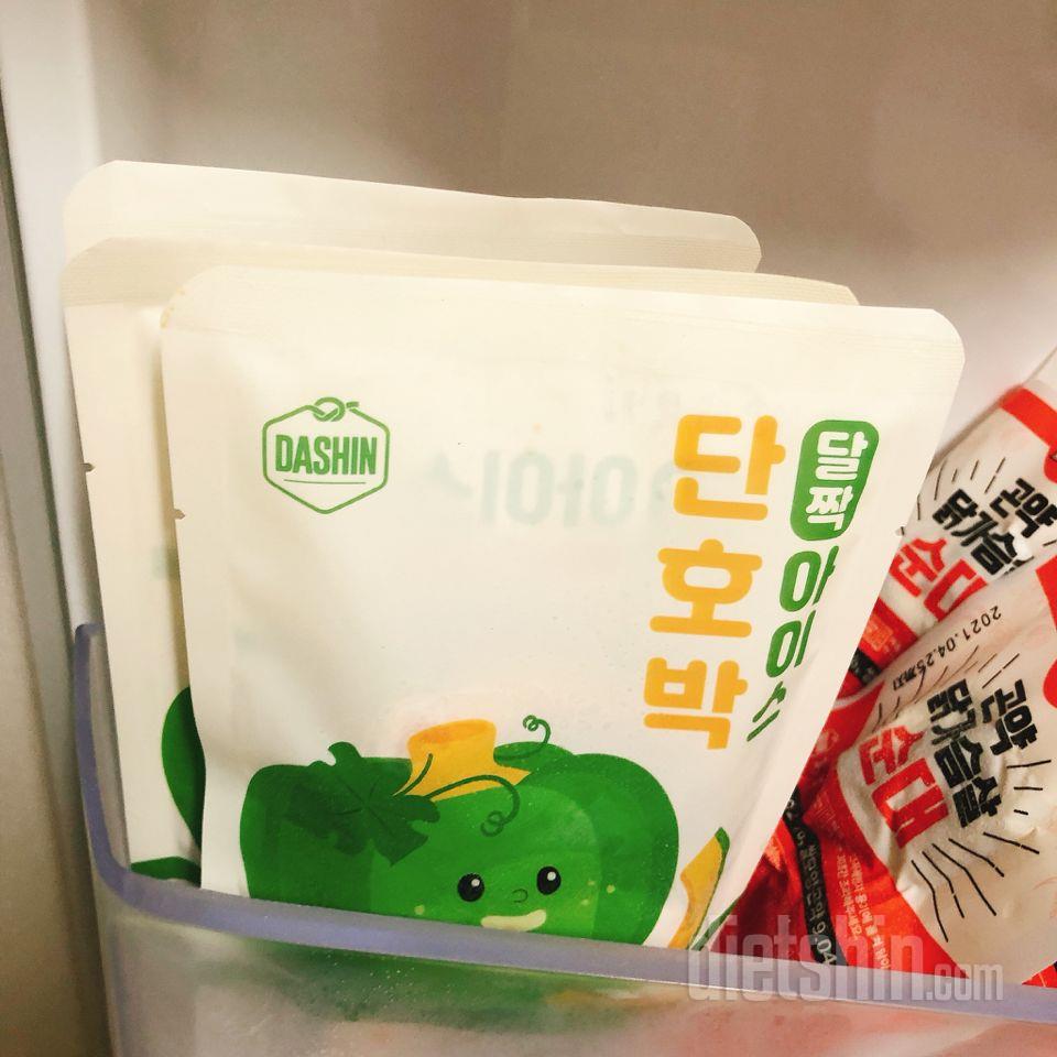 단호박은 당연 맛있겠됴