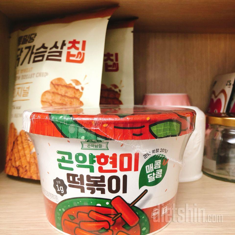 떡볶이 완전 기대중!!