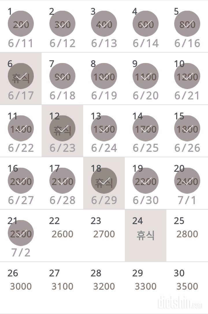 30일 줄넘기 21일차 성공!