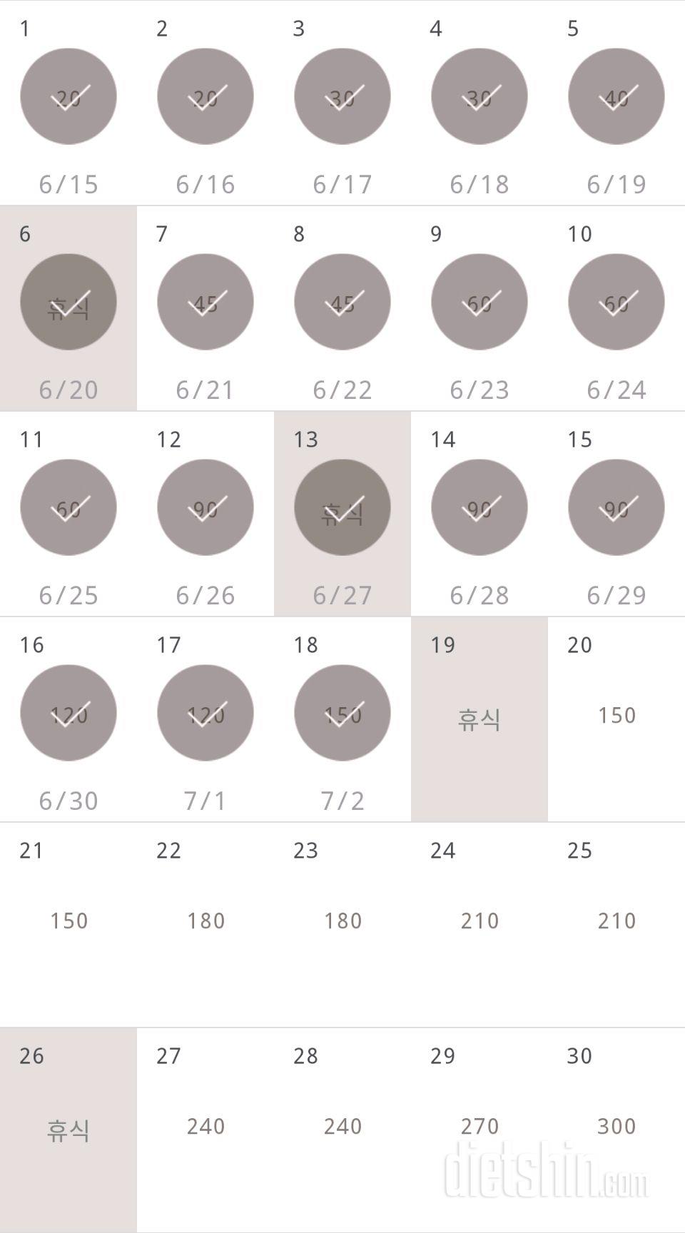 30일 플랭크 48일차 성공!