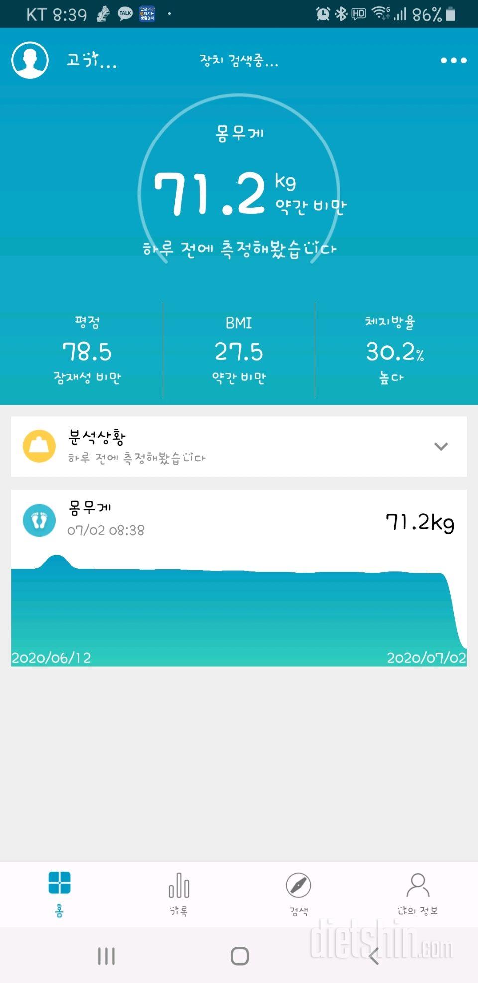 47일차공체