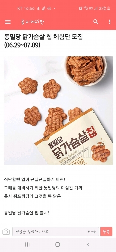 썸네일