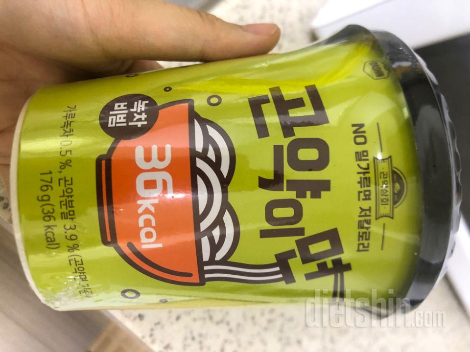 묵직하네요 맛있게 다이어트 하겠습니다