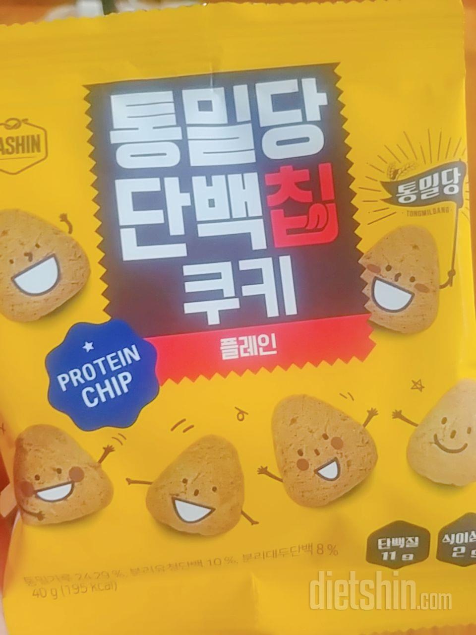 다른 과자 보다 이 쿠키 과자가 맛있