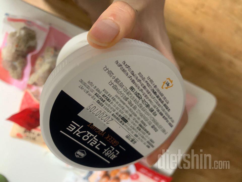 유통기한은 짧지만 다이어트에 도움이