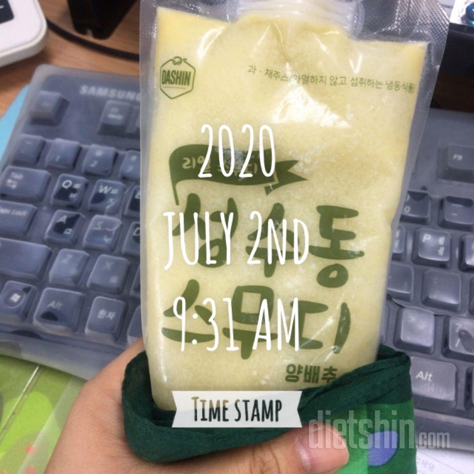2일차 진행