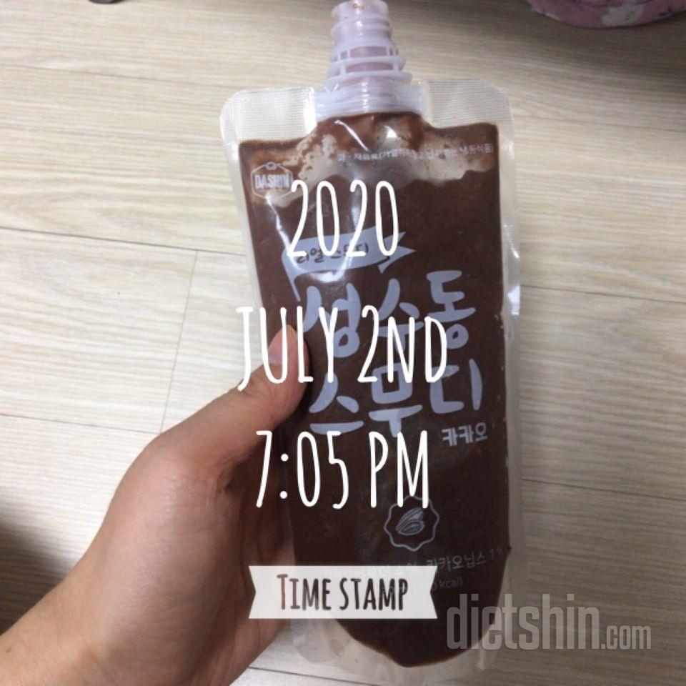 2일차 진행