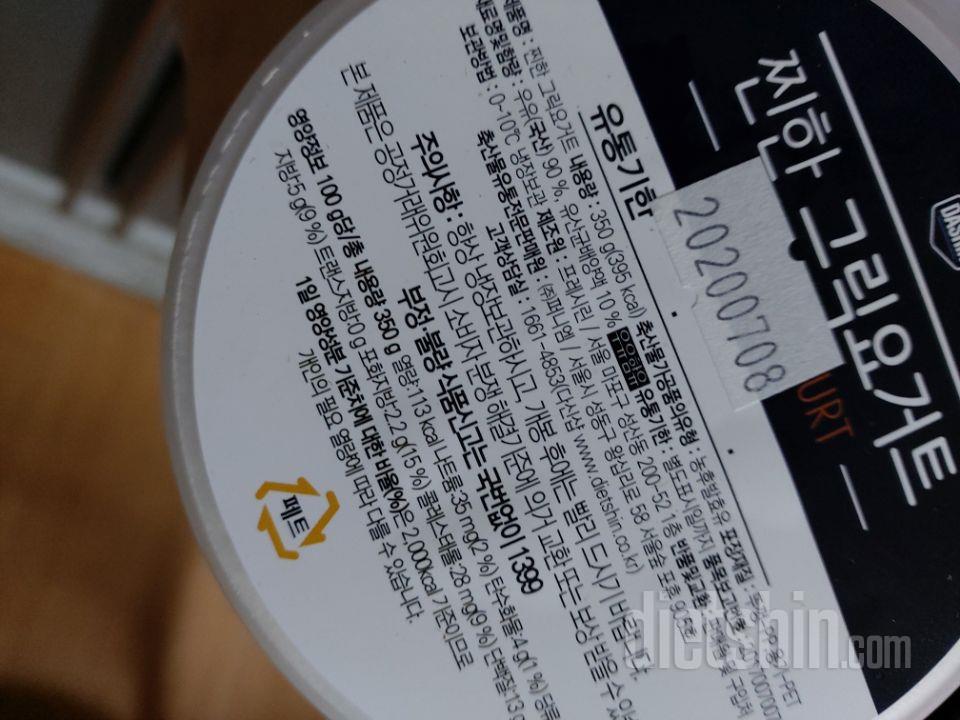 맛이 일품이에요 근데 비싼게 흠..