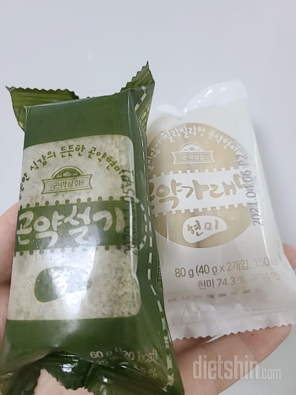 100원에 사먹어 봤는데 먹을만해서