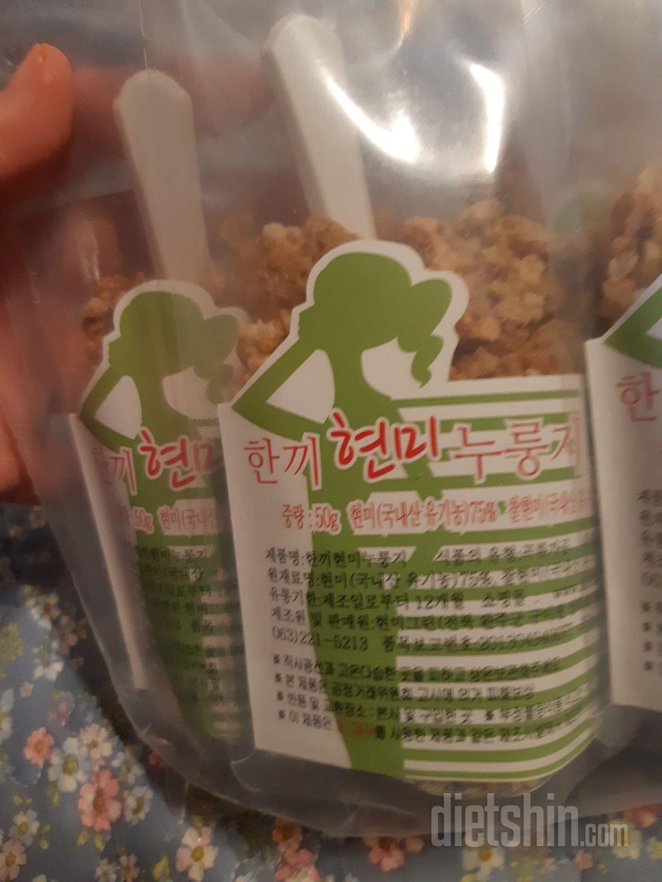 엄마가 고소한 맛을 좋아하셔서 한번