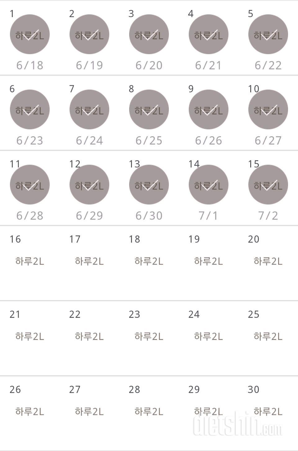 30일 하루 2L 물마시기 165일차 성공!