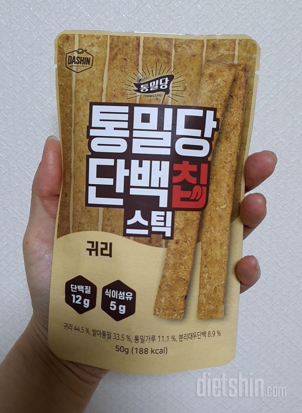 간식생각날 때 걱정없이 먹고 싶어서