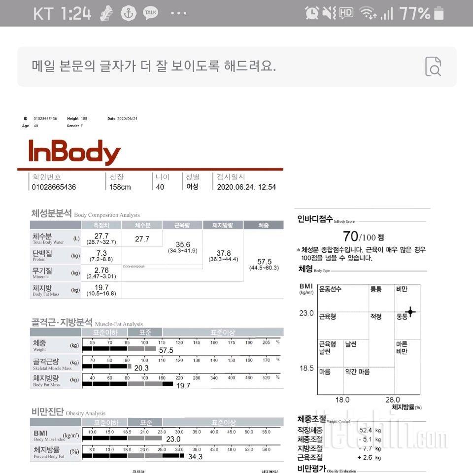 한달동안 달려보겠습니다