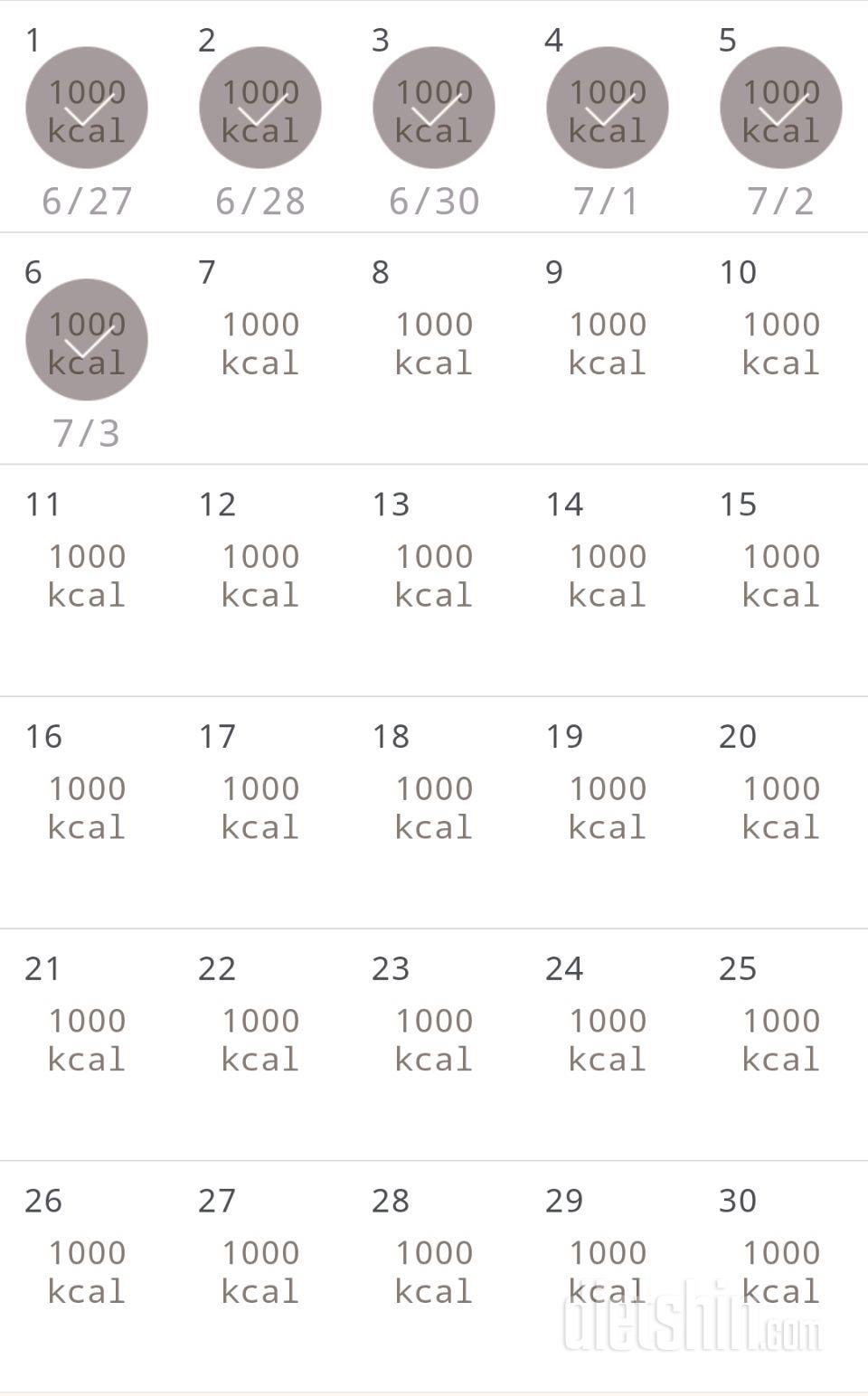 30일 1,000kcal 식단 6일차 성공!