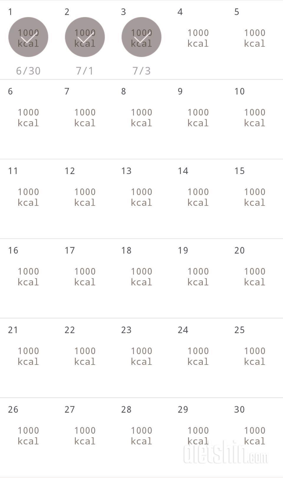 30일 1,000kcal 식단 3일차 성공!