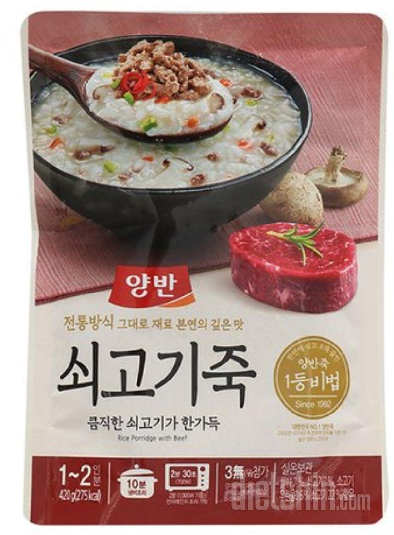 칼로리 등록 요청