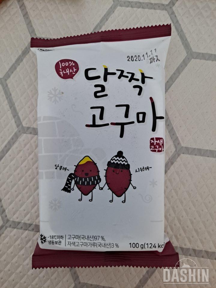 우유랑 녹여먹으면 너무 맛있어요