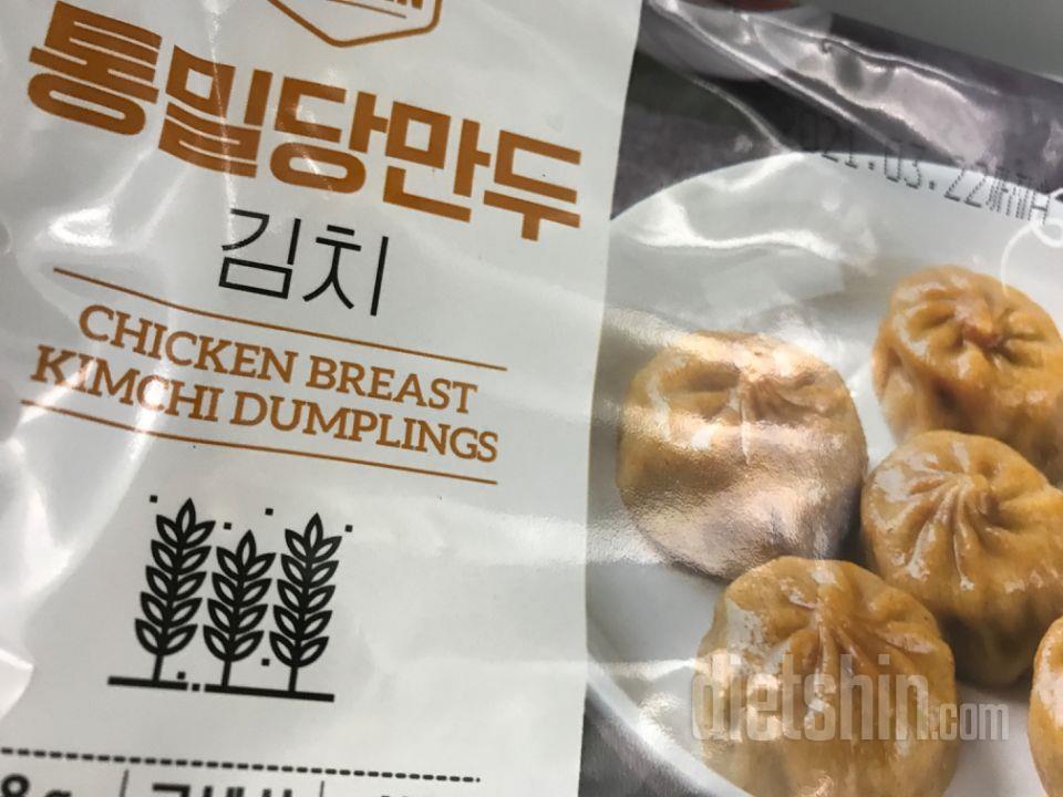 만두피 식감과 맛은 일반만두랑 다르지