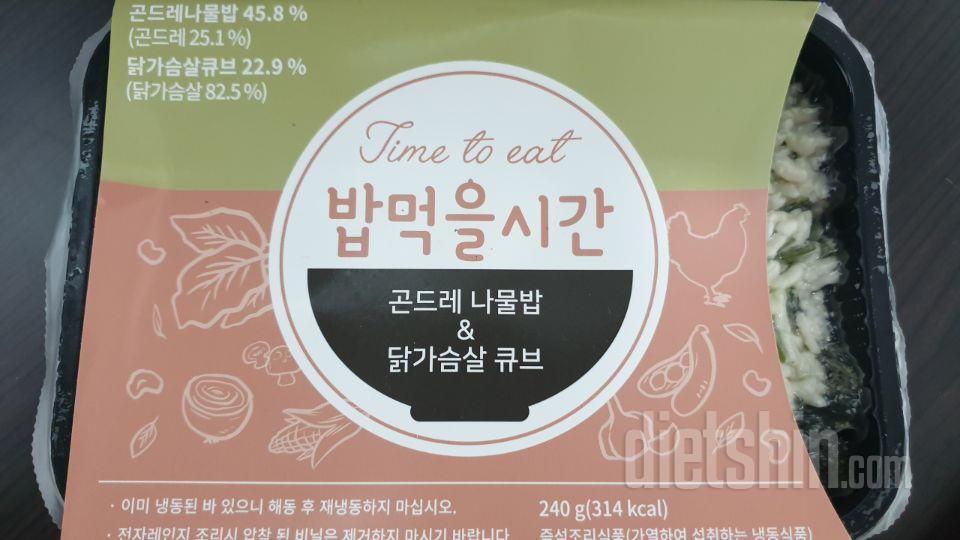 4일차 진행
