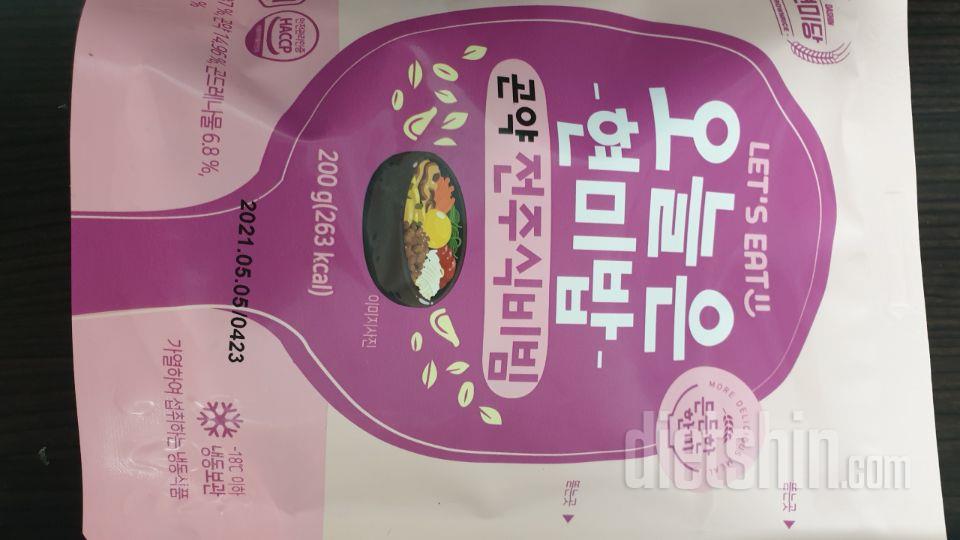 4일차 진행