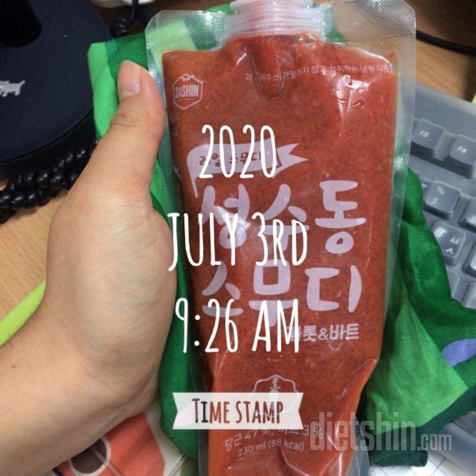 3일차 진행