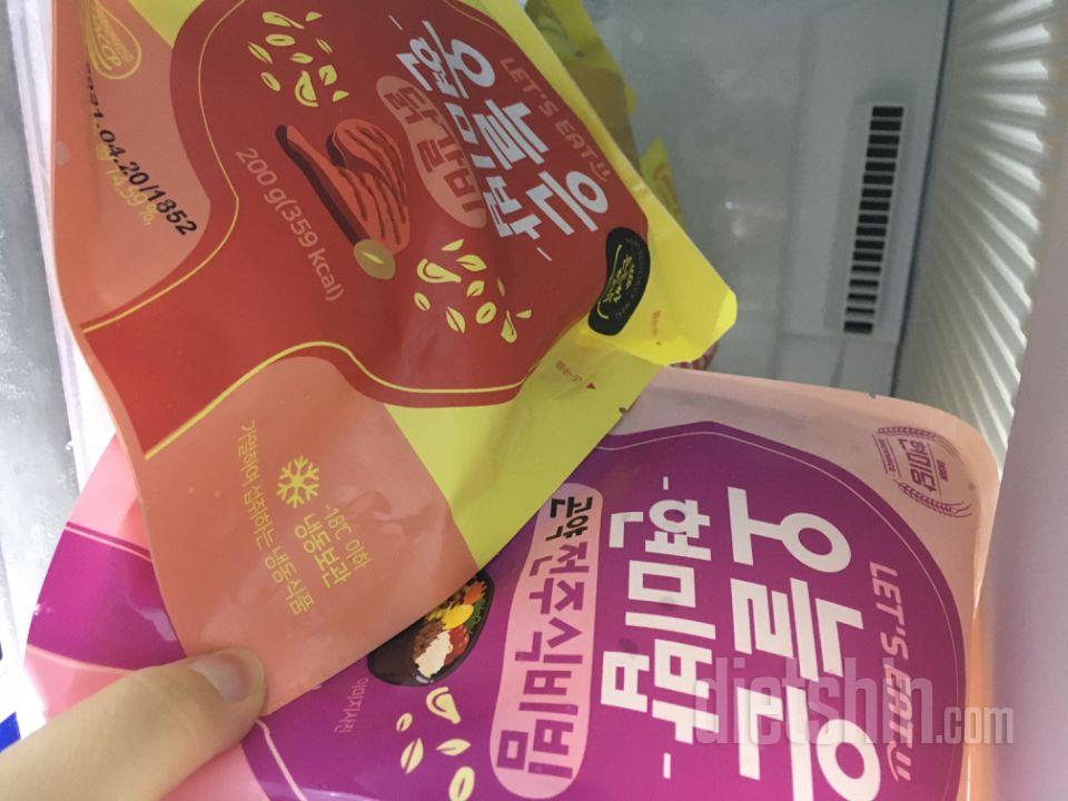 반찬있는 도시락도 먹어봤는데, 이번에