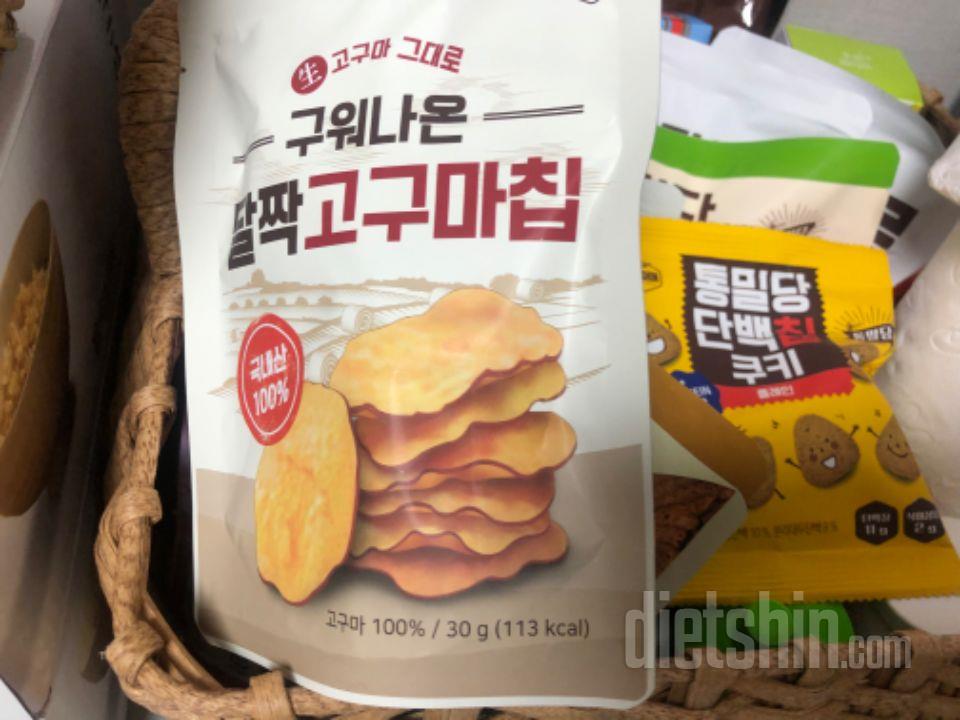 엄훠엄훠 맛있어요
다이어트할때 간식으