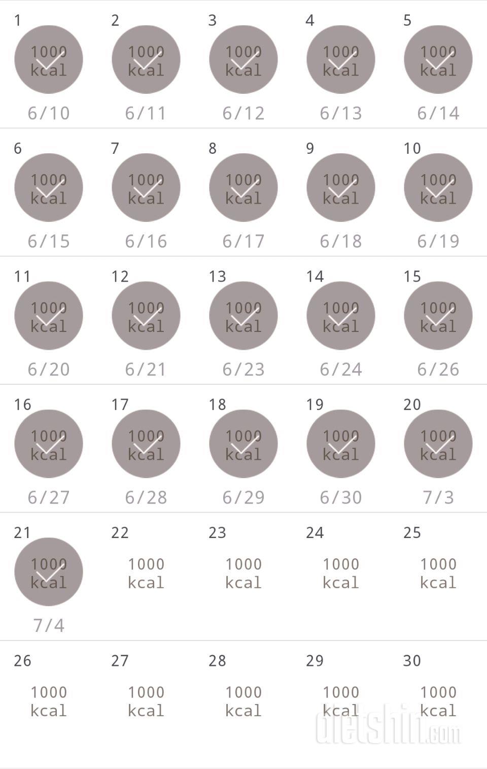 30일 1,000kcal 식단 51일차 성공!