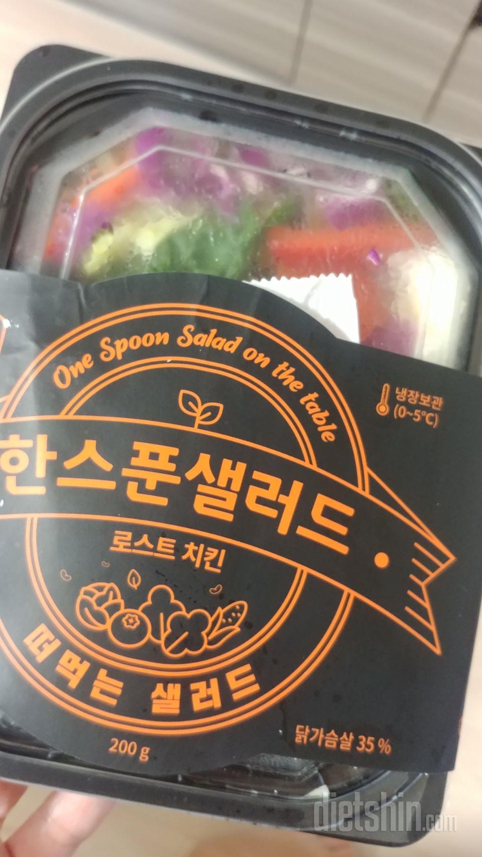 한끼분량으로 딱 적당한 느낌이에요.