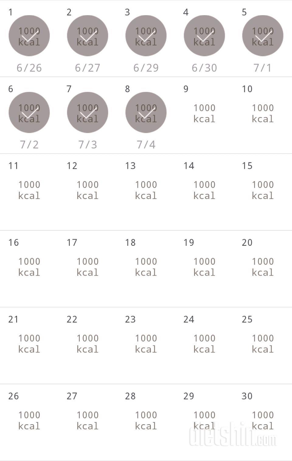 30일 1,000kcal 식단 68일차 성공!