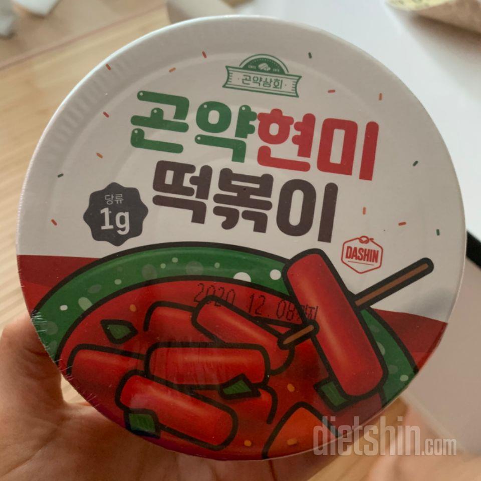 칼로리 대박이라 다이어트중에는 떡볶이