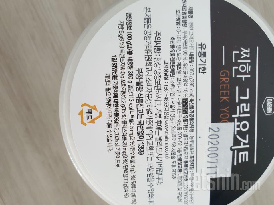 꾸덕은 한데 제가 원하는 스타일은 아