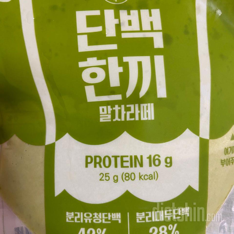 진짜 말차라떼맛이랑 비슷해요 너무 맛