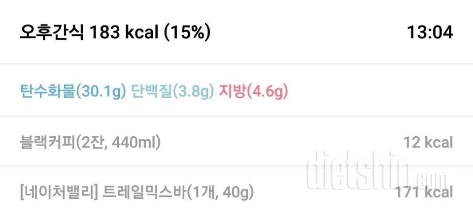 7월5일 식단 운동