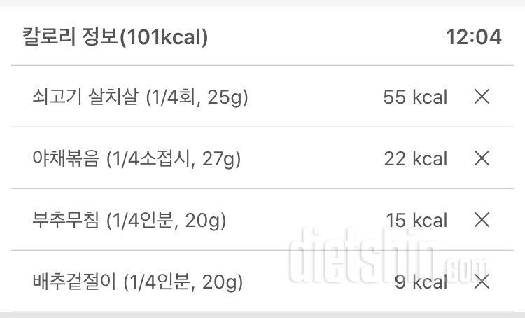 7/5 저녁!!