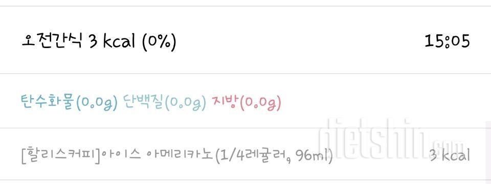 [다신 16기 7일차] 식단미션