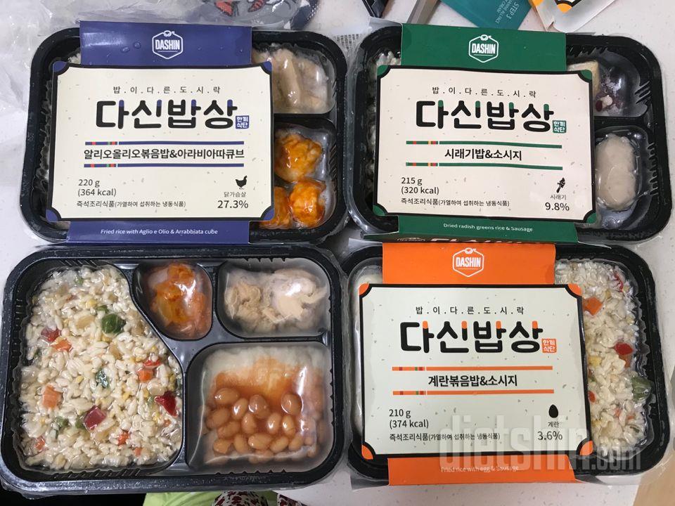 양이 확실히 적고 반찬이 좀 부실해서