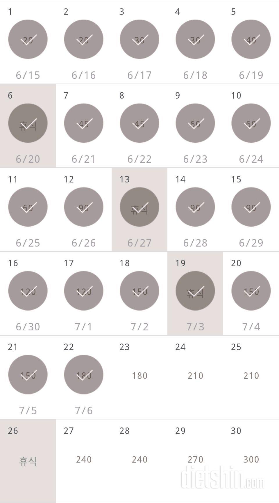 30일 플랭크 52일차 성공!