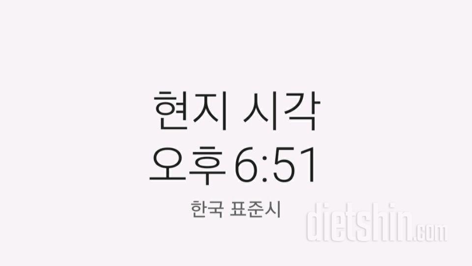 도전 다신16기 8일차 서브미션