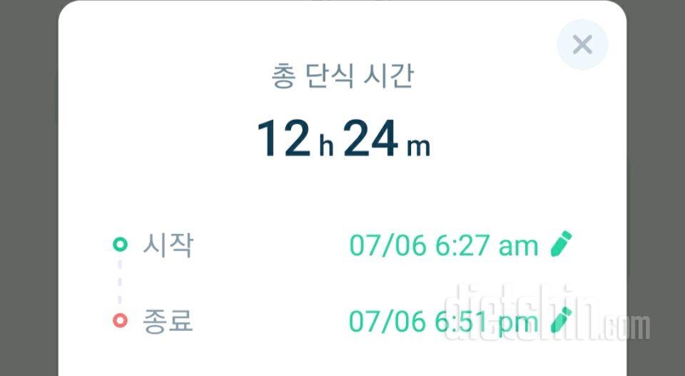 도전 다신16기 8일차 서브미션