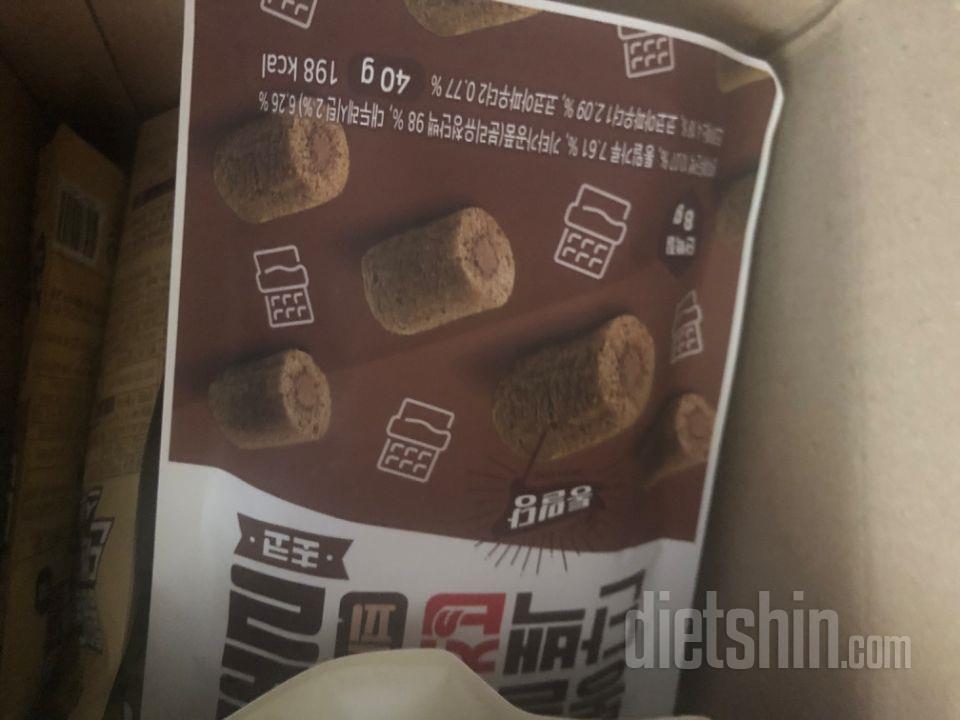아직 안 먹어봤지만 너무 기대돼요~~