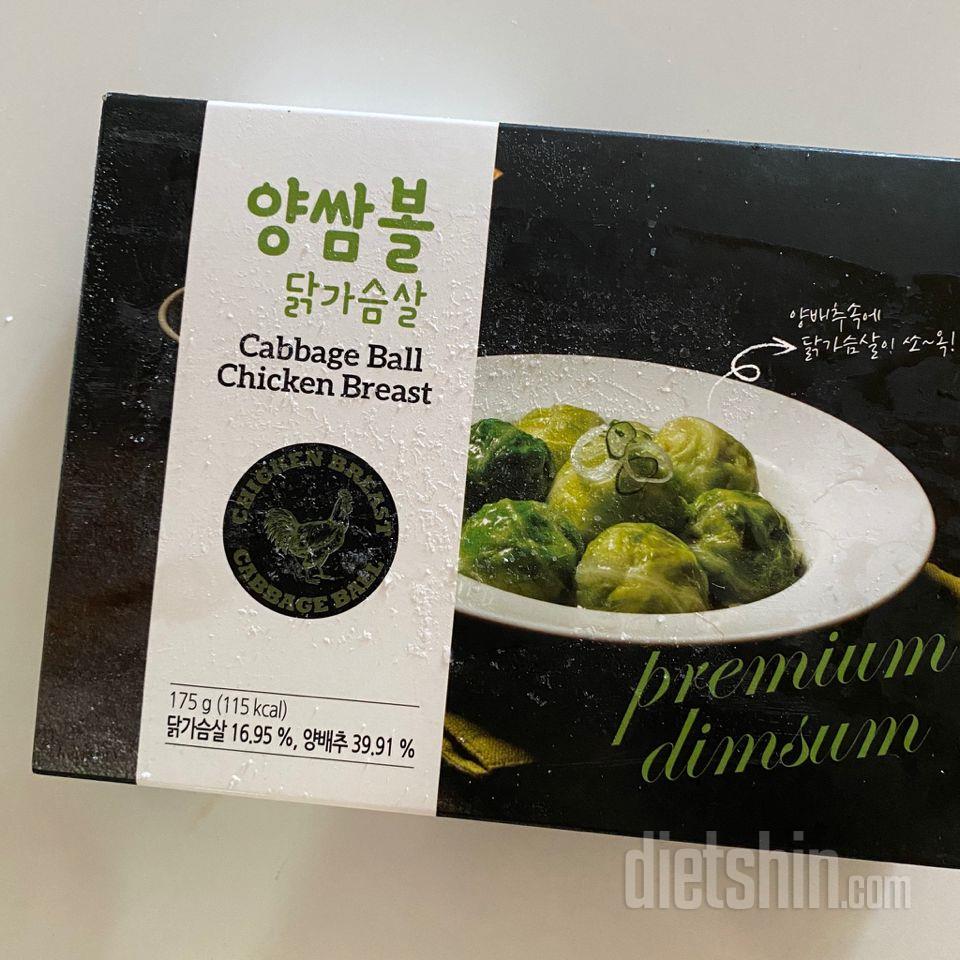 핫딜때 사서 먹는데 너무 맛있고 좋아